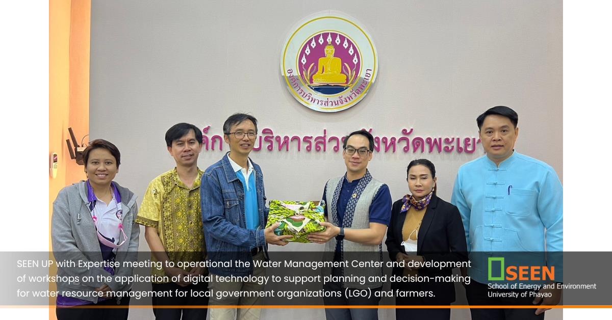 SEEN UP with Expertise meeting to operational the Water Management Center and development of workshops on the application of digital technology to ... University of Phayao